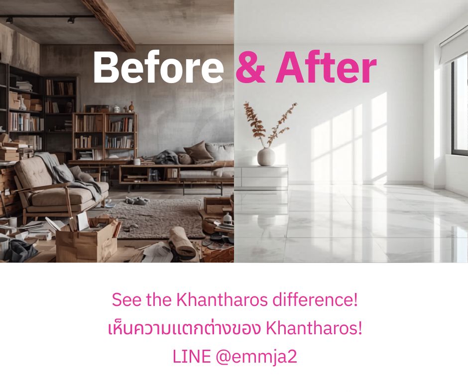 Before and After Living Room Transformation
